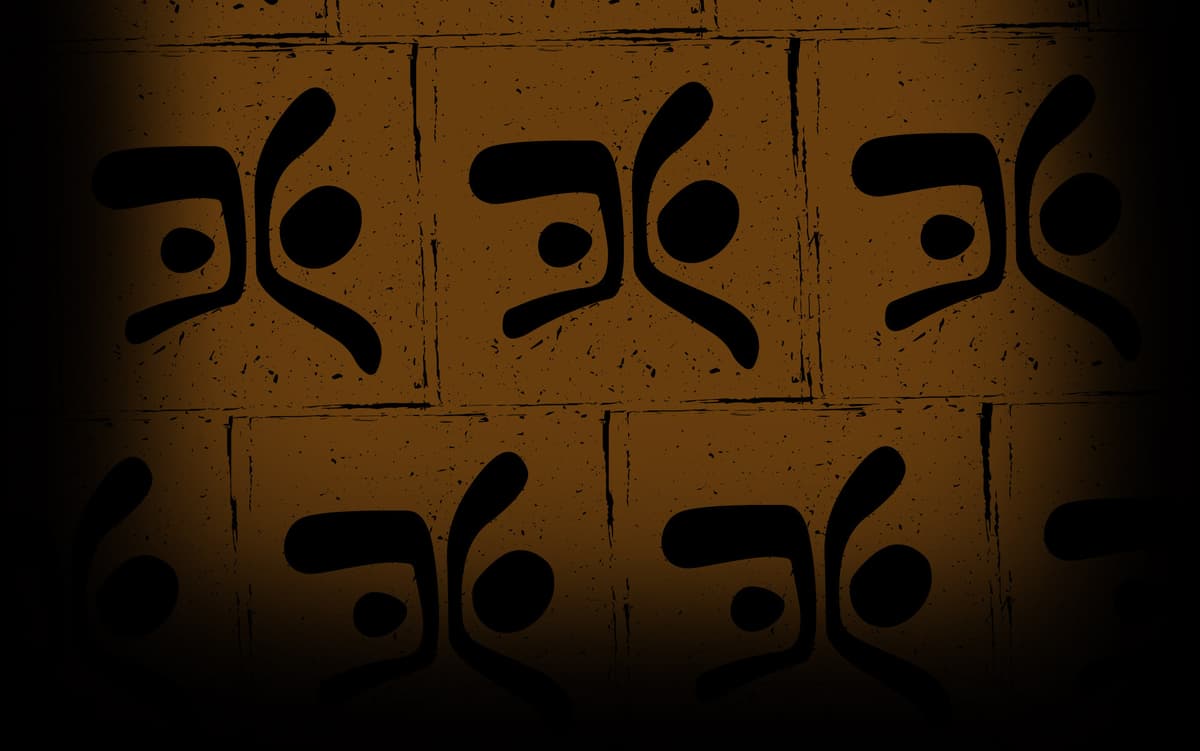 Outcast - Second Contact | Profile Background Ulukaï