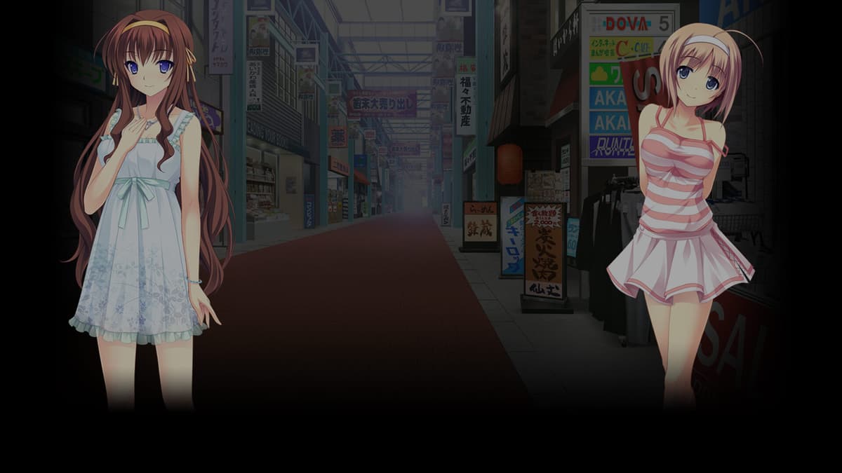 Shoutengai