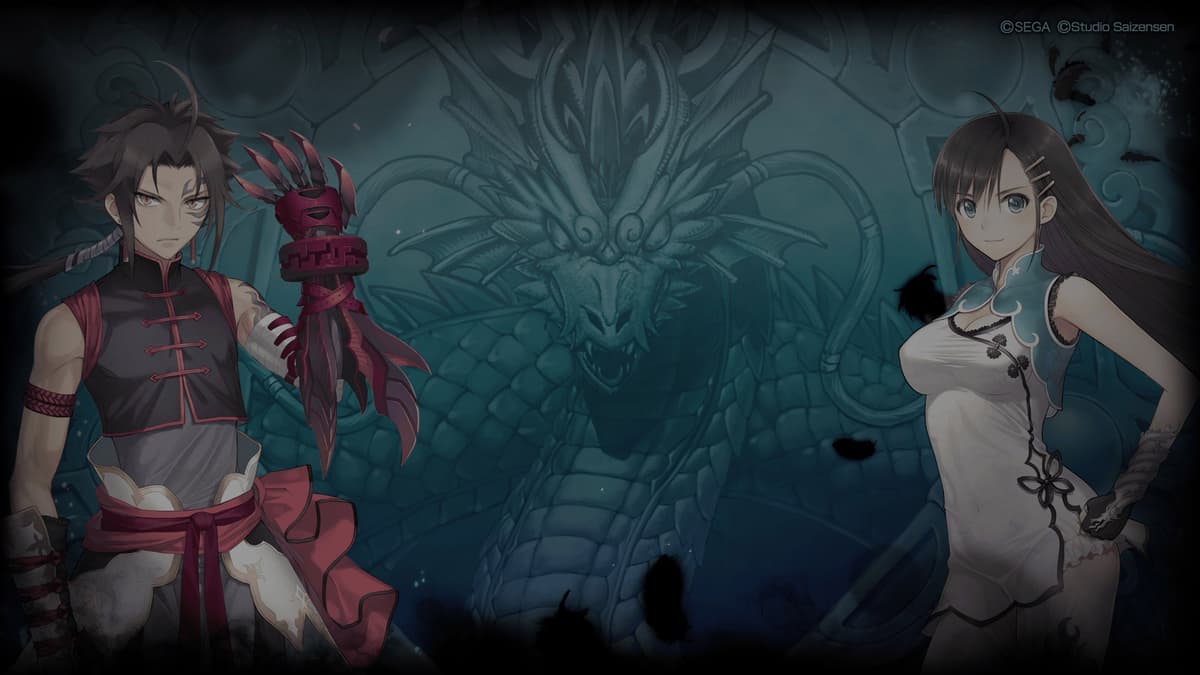 Ryuga & Pairon