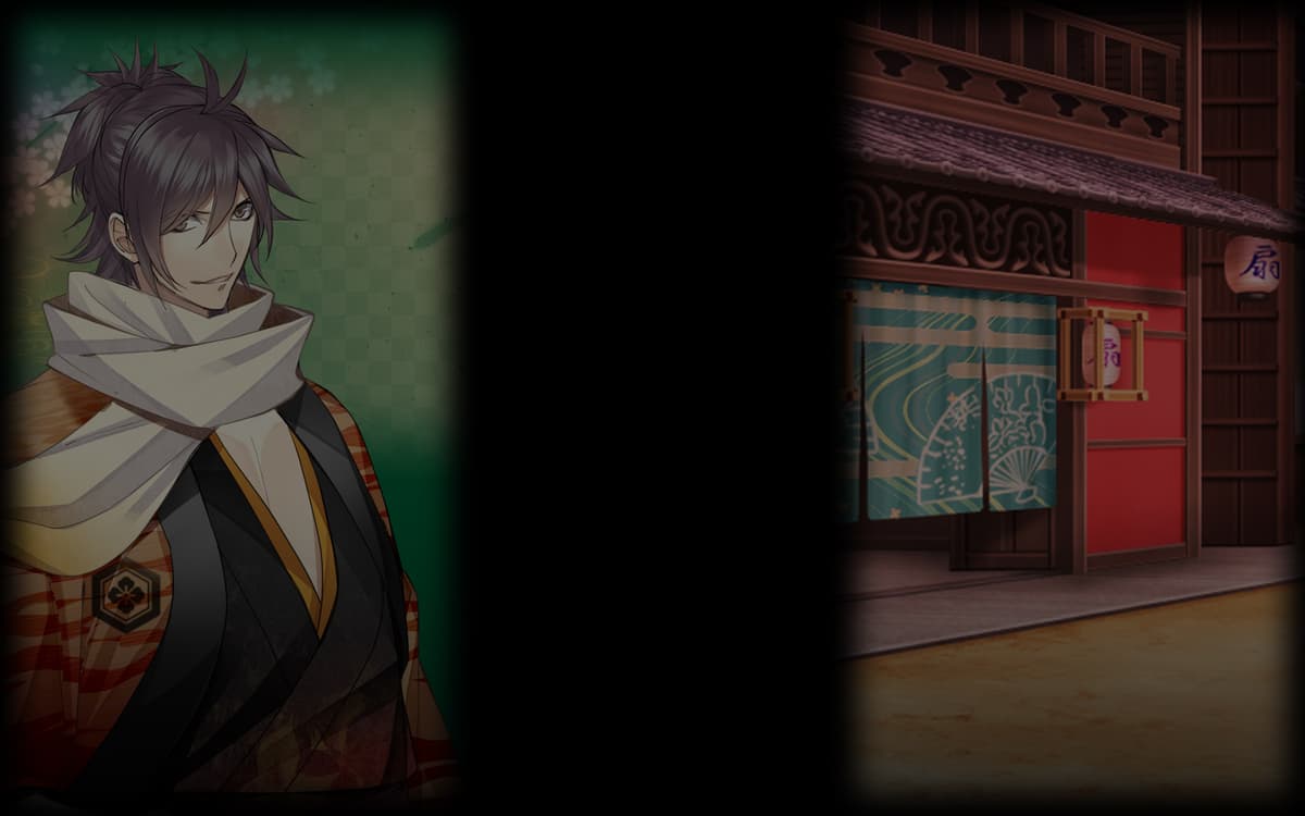 Utsusemi (Profile Background)