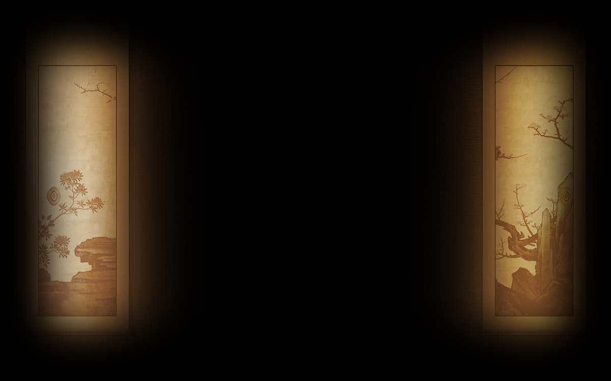 Meditation Room