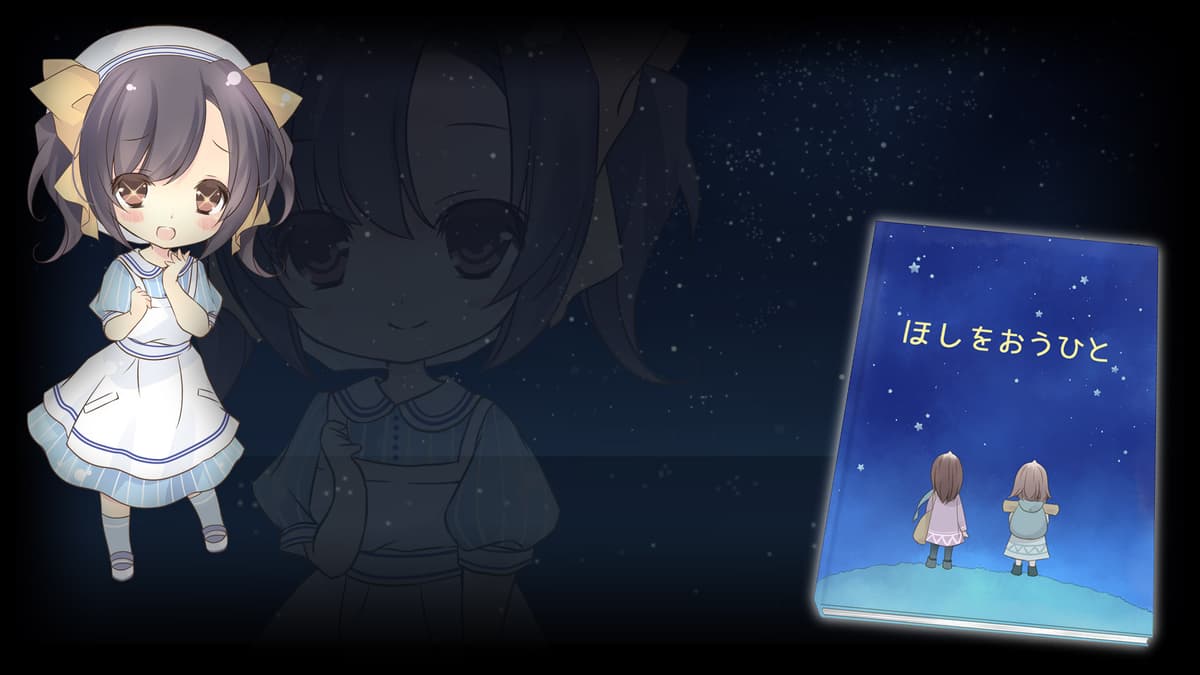 NLA_Nao