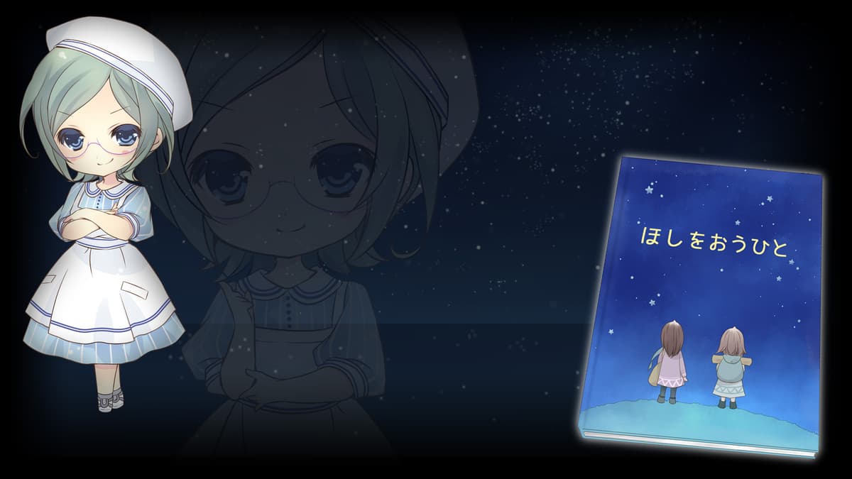 NLA_Itsuki