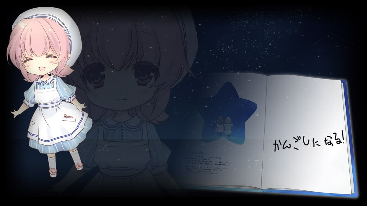 NLA_Asuka