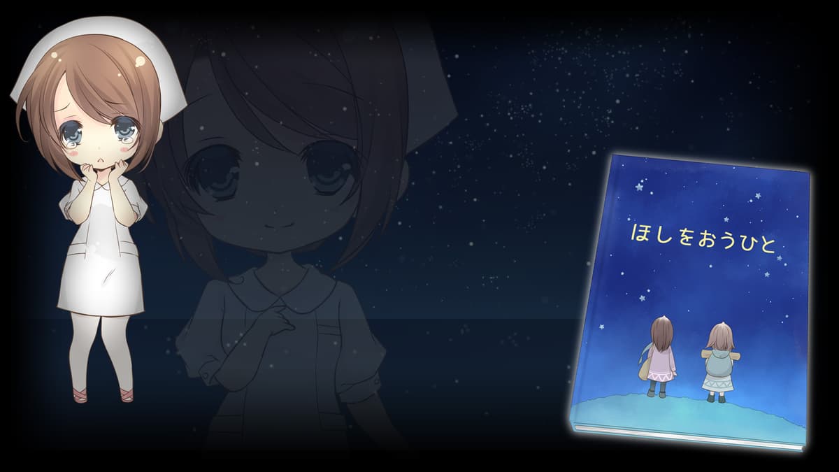 NLA_Kaede
