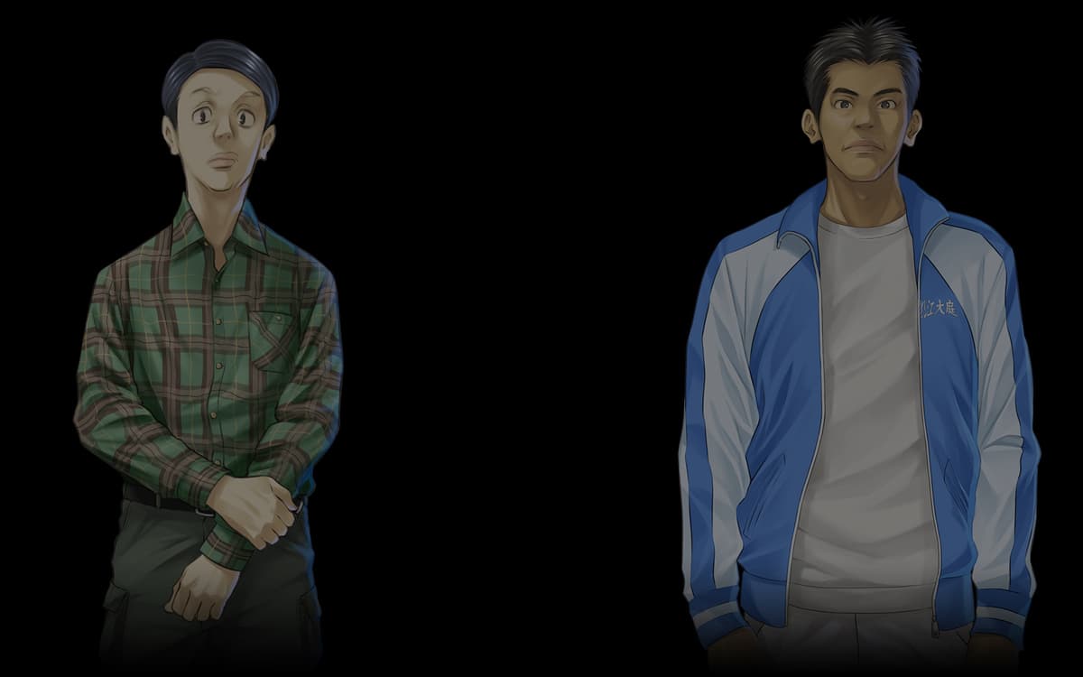 Tanaka & Watanabe