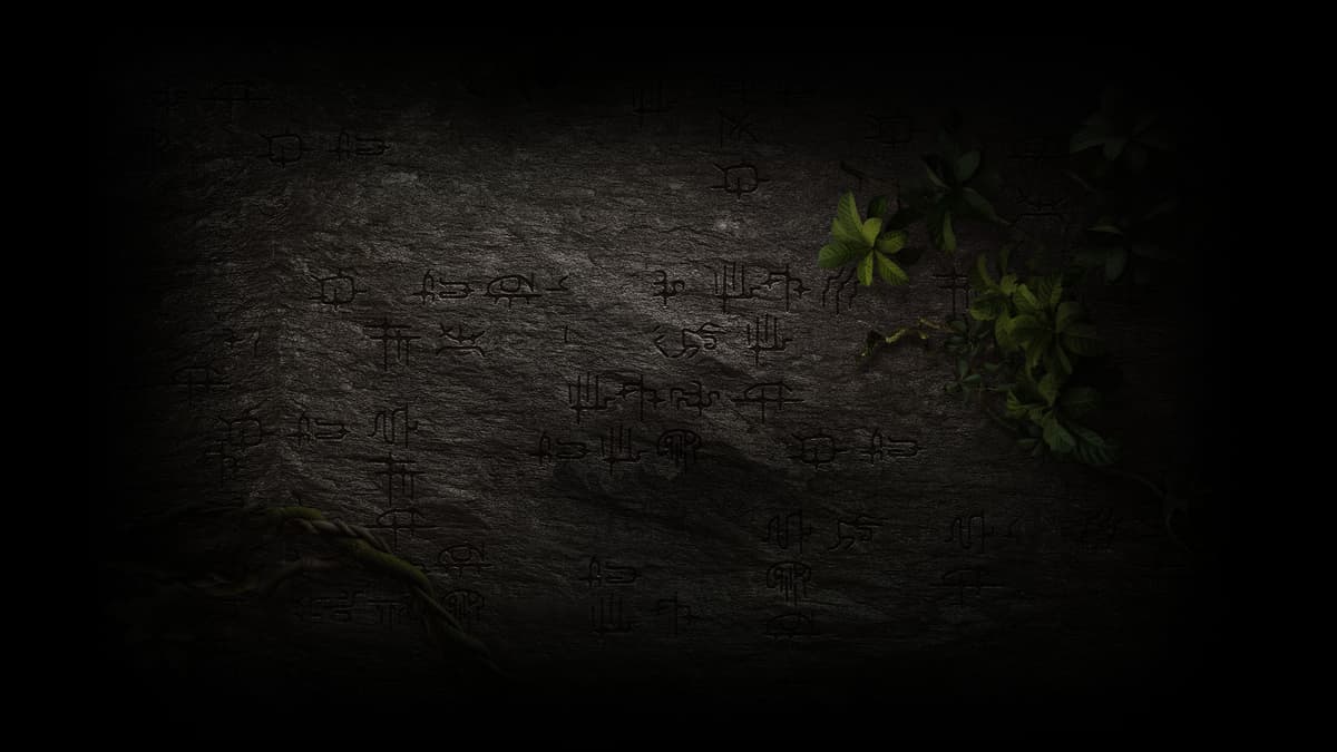 Ancient Writing