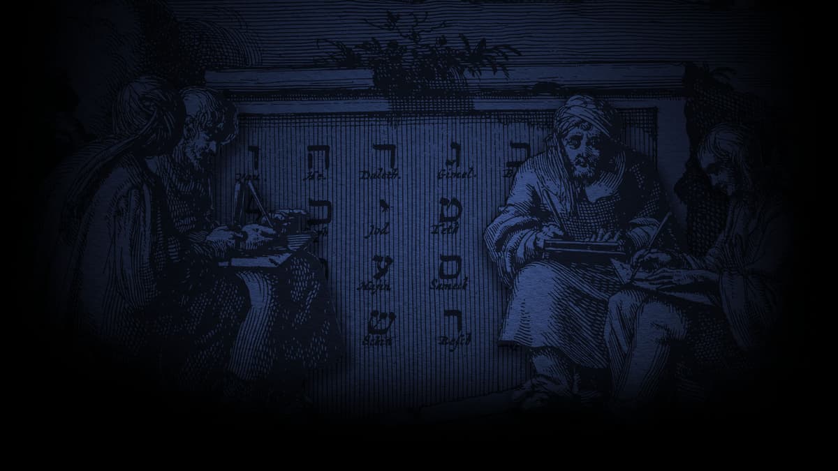 Ancient Decoders