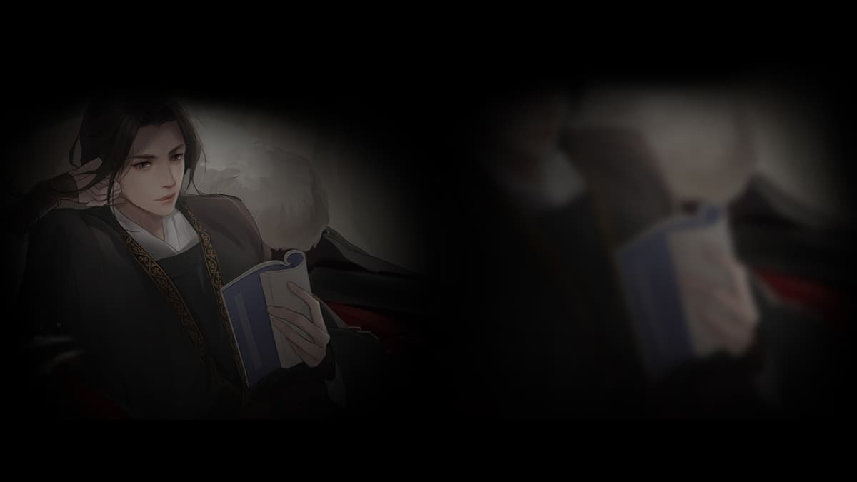 臣服