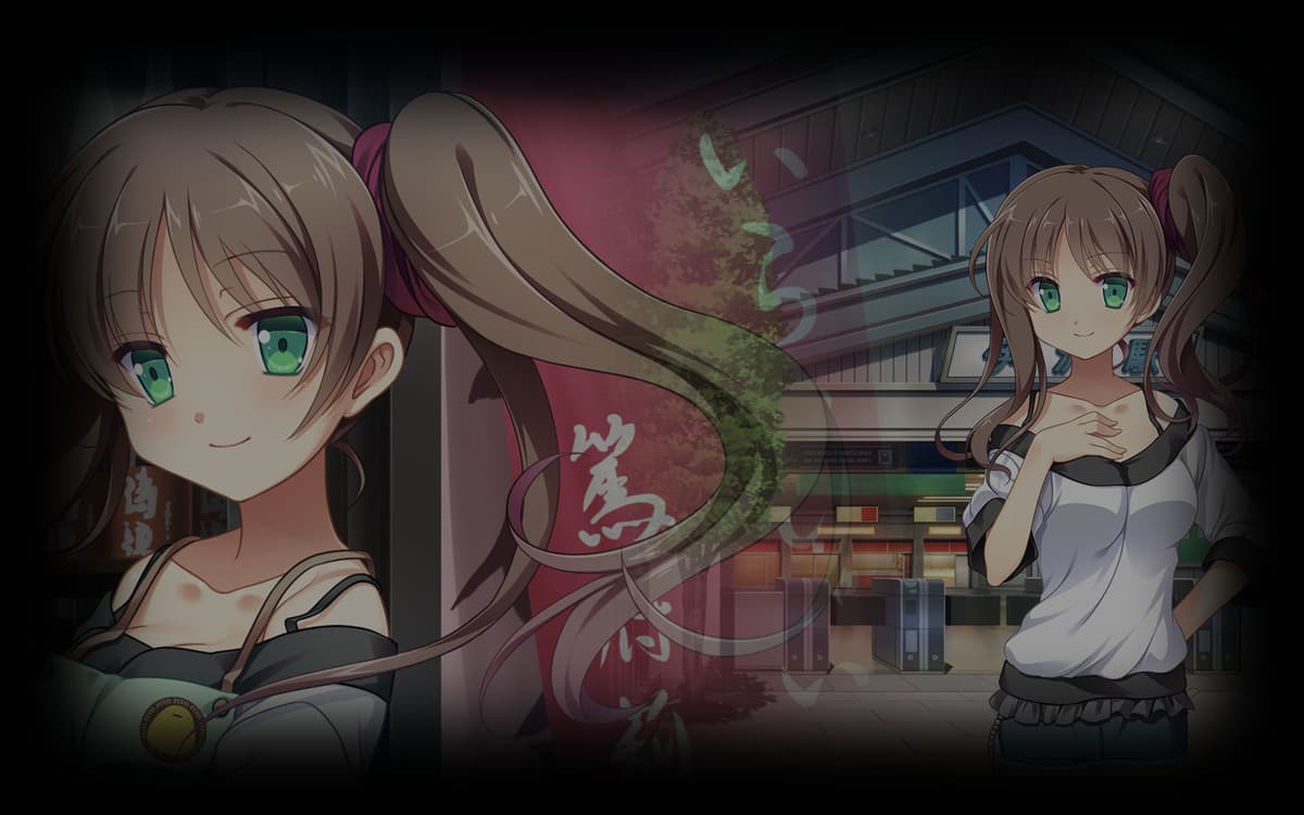 miyu (Profile Background)