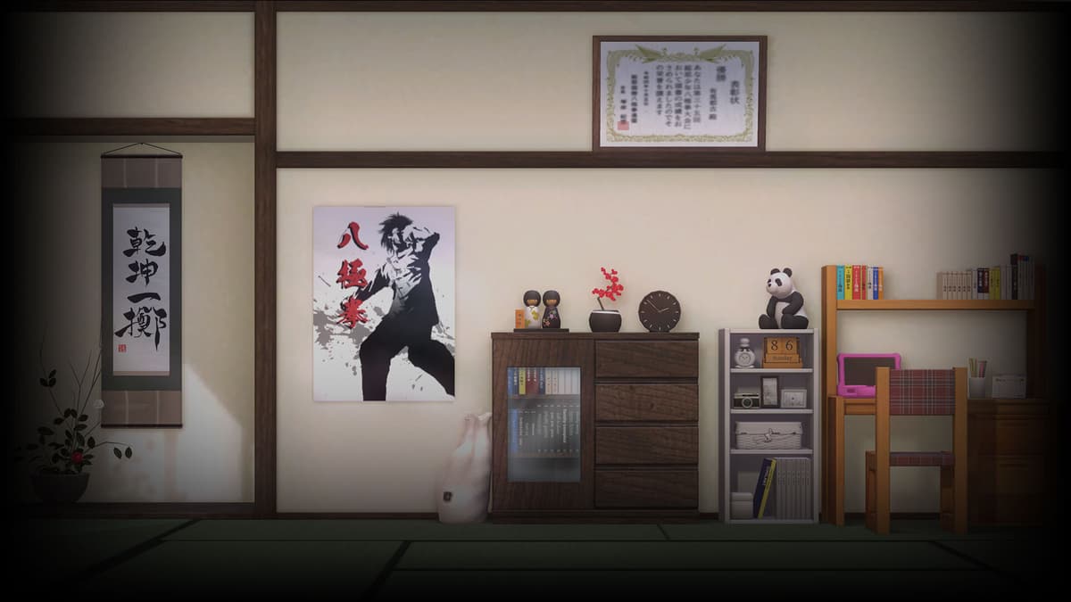Tatami Deathmatch