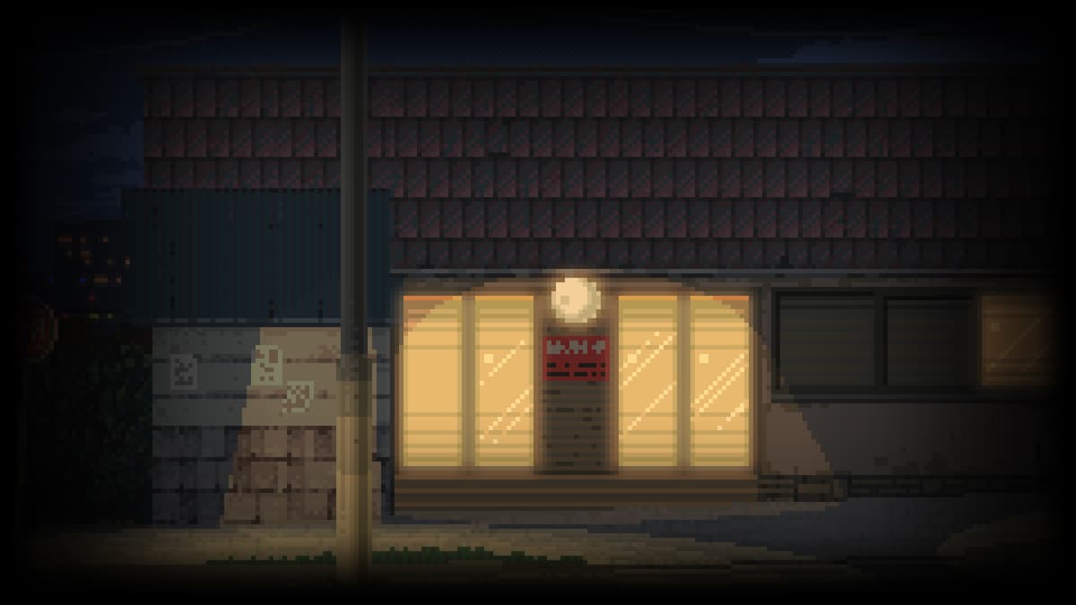 Itou's bar