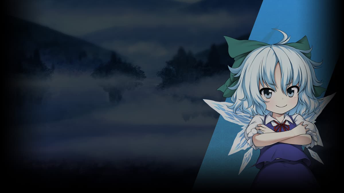 Cirno